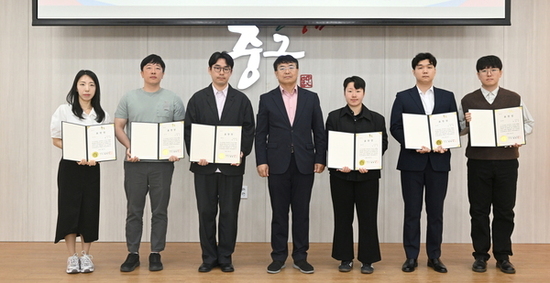 중구, 관행 깬 ‘적극행정 우수공무원’ 6명 선정