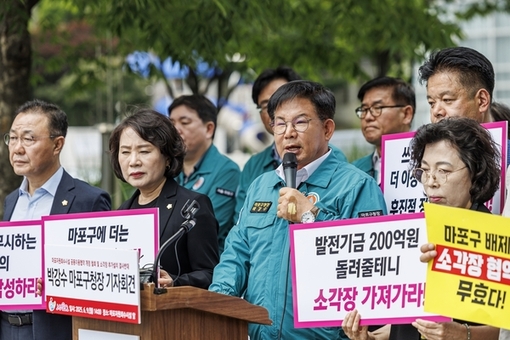 마포구, 2026 직매립 금지 대응 본격화...폐기물 대란 대응 TF 가동