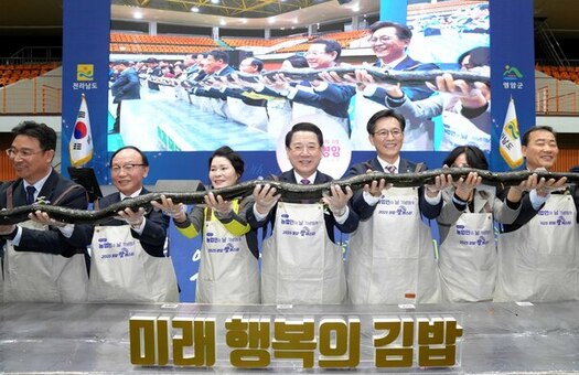 전남 농업인, 첨단농업 대전환으로 세계 농업 선도 다짐