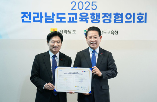 전남도-도교육청, 글로벌 인재 육성 등 협업 강화