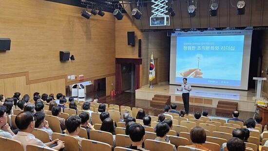 강동구, 직원 대상 반부패·청렴 교육 실시