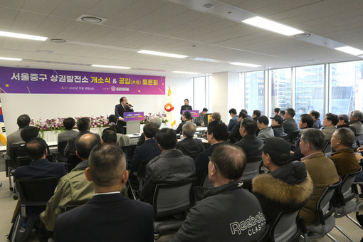 중구상권발전소, 을지누리센터에 자리잡고 지역상생 펼친다