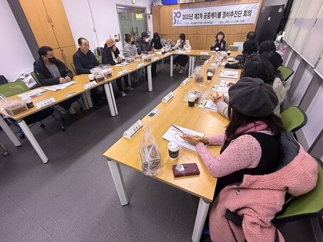 금천구, 공중케이블 정비추진단 회의 개최... 주민 중심 환경 개선