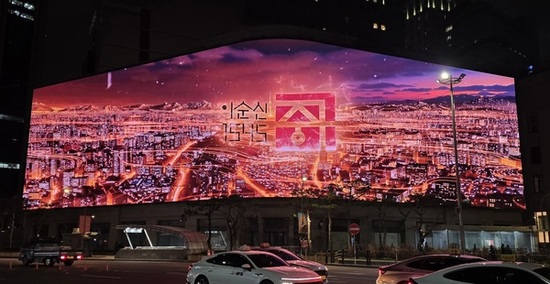 명동스퀘어 카운트다운, 전 세계 '안방 1열'에서 즐긴다