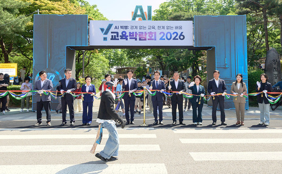양천구, ‘Y교육박람회 2026’ 첫날…AI·로봇·미래교육 한자리에