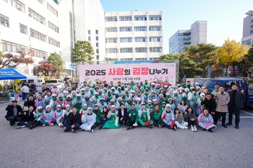 이순희 강북구청장 ‘사랑의 김장나눔’…취약계층에 온정