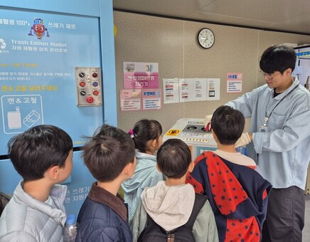 ‘마포 환경학교’, 올 봄부터 지구를 지키는 탐험이 시작된다!
