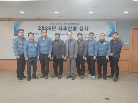 대구교통공사, ISO 45001 갱신 인증… 글로벌 수준 철도 안전 경영 입증