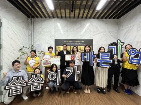 ㈜에이치케이, 대한적십자사 회원유공장 최고명예장 수상