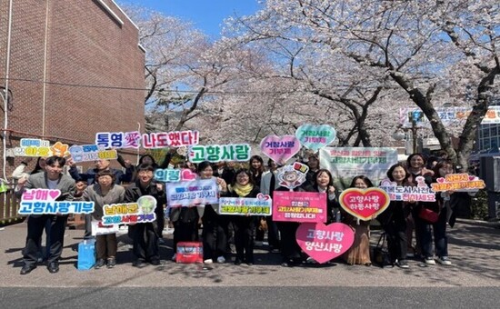 경남도, 2025년 고향사랑기부제 109억 원 모금... 전년 대비 43% 증가