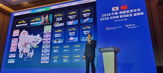 경남도, 중국 베이징서 투자유치 활동 마무리