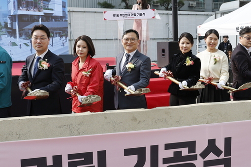 허훈 서울시의원, “주민들과의 약속 지켰다”... 목1동 주민센터 신청사 건립 첫 삽 떠