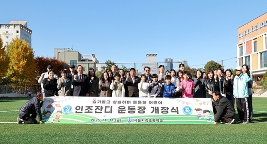 박강수 마포구청장, 서강초 ‘녹색 운동장’ 탄생 축하...축구 꿈나무 응원