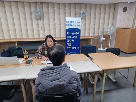서울남부보호관찰소,  보호관찰 대상자 사회복귀 돕는 편의 제공