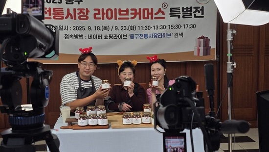 중구, 전통시장 상인 'AI 숏폼' 장착 