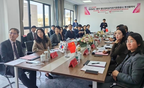 발로 뛴 경남세일즈 행정, 중국서 150억 원 투자유치