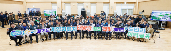 김동연 “김포 계양천 정비는 홍수예방·RE100·수익창출. 1석3조 사업”