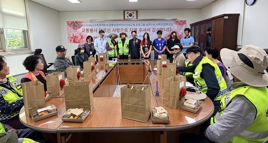 남양주시 광릉중학교, 학생자치회 주관 노인일자리 어르신 위한‘孝 행사’전개