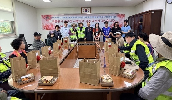 남양주시 광릉중학교, 학생자치회 주관 노인일자리 어르신 위한‘孝 행사’전개
