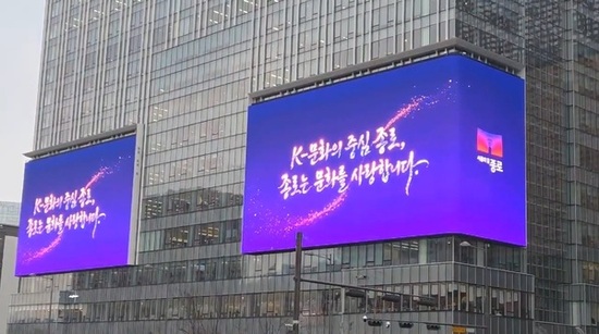광화문 BTS 공연 앞두고… 종로구 ‘숙박·인파·의료’ 전방위 안전관리