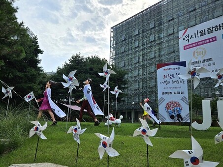 광복 80주년, 중구 곳곳에서 역사 되새긴다