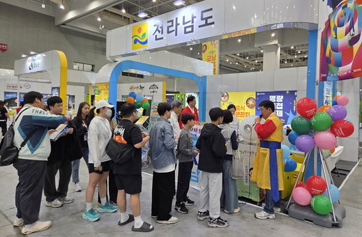 전남도, 대한민국 축제엑스포서 지역 축제·관광상품 홍보