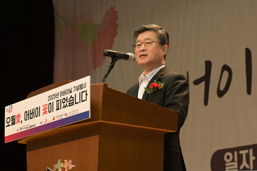 중구, 어버이날 기념행사 개최
