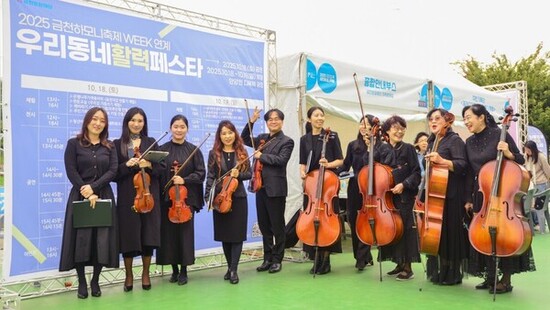 “성장하고 나누는 금천구” …우수 학습동아리 최대 150만 원 지원