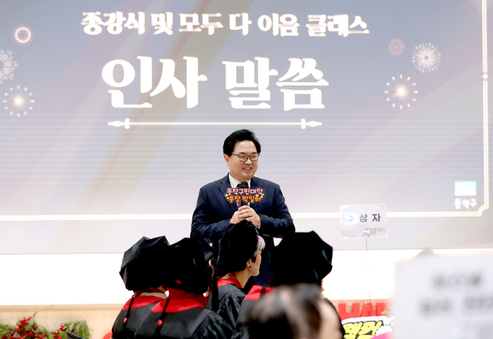 동작구, 배움의 열정으로 하나 된 ‘2025년 동작구민대학’ 종강식 성료