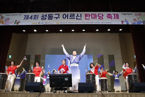 성동구,‘성동형 고령친화도시’조성 본격 추진... 올해 88개 사업 가동