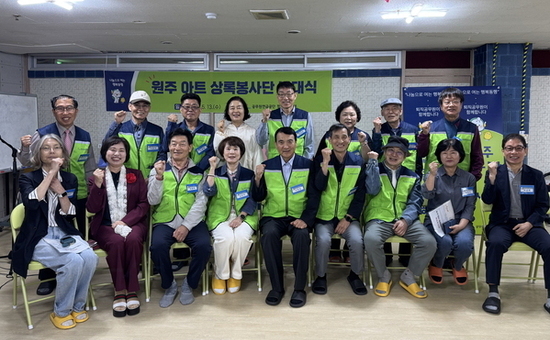 공무원연금공단 경인강원지부, 퇴직공무원 재능 모은 ‘원주 아트 상록봉사단’ 신규 발족