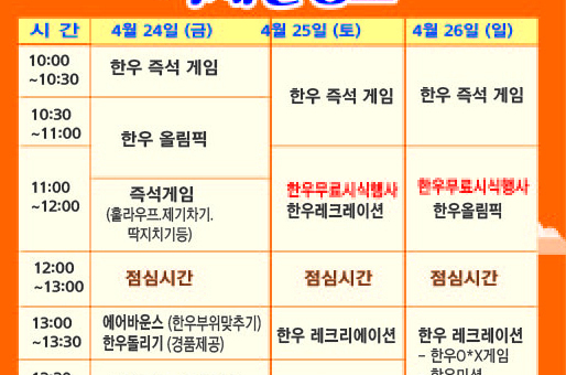 24~26일 광주서 전남 명품한우 대축제