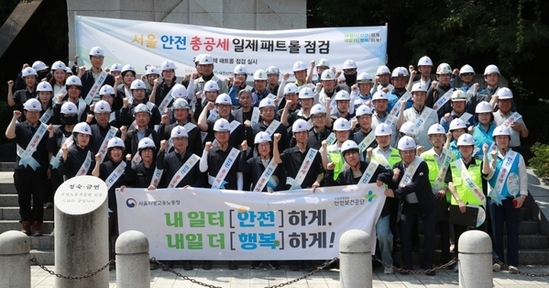 관악구, 서울노동청과 ‘산업안전 패트롤 일제점검’ 실시