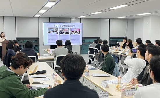 광진구, ‘제4기 청년네트워크’ 위촉식 개최… 청년이 직접 정책 만든다