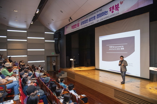 용산구, 유성호 교수 초청 명사특강 개최
