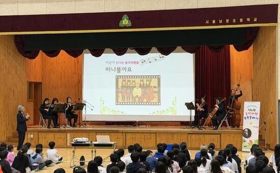 용산구, ‘찾아가는 신나는 음악여행’ 17곳으로 확대