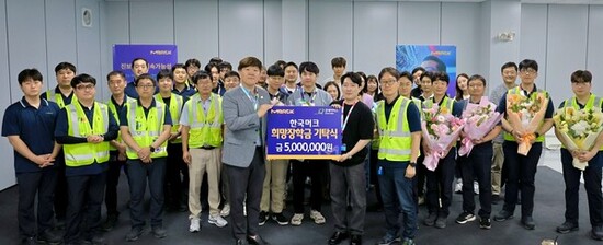 굿네이버스경기남부사업본부-한국머크, 평택 취약계층아동 위한 희망장학금 전달