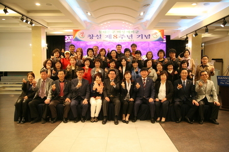 동대문구 여성예비군 창설 8주년 기념식 개최
