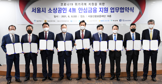 서울시, 코로나19 위기 소상공인에 2조원 긴급수혈…4無 안심금융 공급