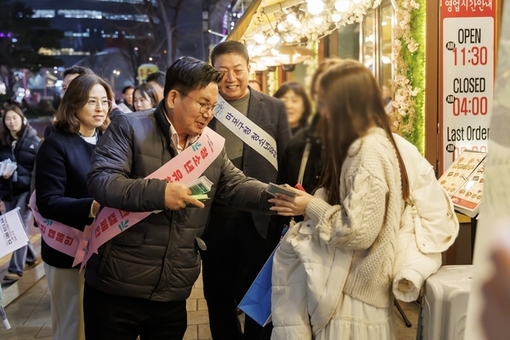 수능 끝! 거리의 유혹도 끝! 마포는 지금, 청소년 안전 모드 ON