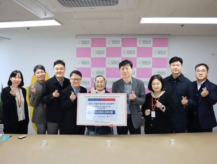SGI서울보증 서울강남본부, 여성장애인 가정의  ‘건강한 양육 환경’조성 돕는다