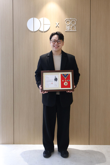 주식회사 이안글로벌, 적십자 회원유공장 명예장 수상