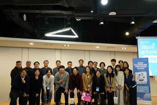 경기도의 숨결, 숏폼‧AI콘텐츠로 재탄생!