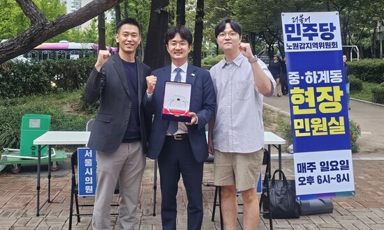 서준오 의원, 산업은행 노조로부터 감사패 수상