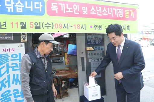 관악구, 제36회 ‘사랑의 구두닦이’ 행사 개최