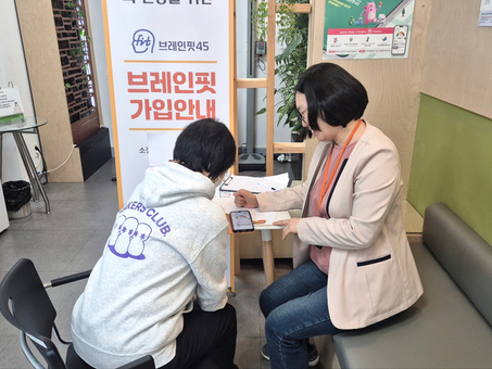 “기억력 관리도 스마트하게”… 은평구, ‘브레인핏45’ 이용 돕는다