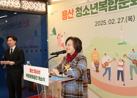 용산구,‘청소년복합문화공간’오픈