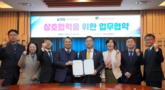 한국식품안전관리인증원, KTR과 할랄인증 협력.. 할랄시장에서도 케이 푸드(K-food) 열기 잇는다.