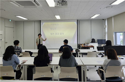 경남투자경제진흥원·마산대학교,  취업 준비 특강 진행