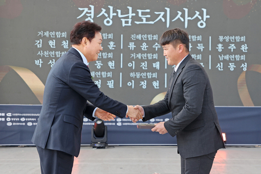 경남도, 수산업경영인대회서 미래 비전 제시